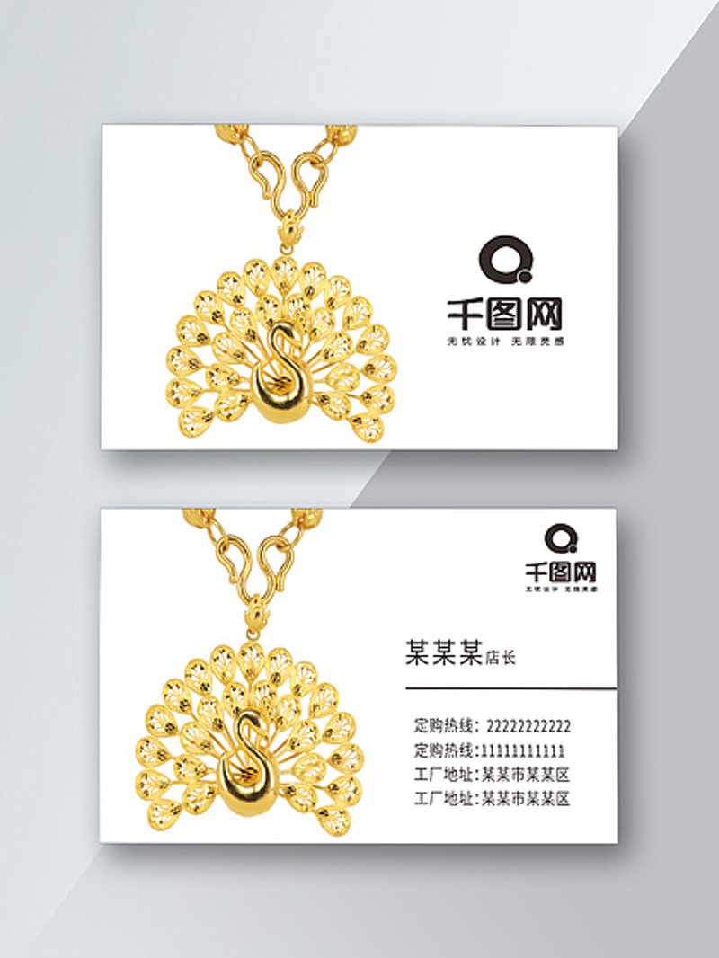 高级珠宝定制：将梦想化为指尖的艺术