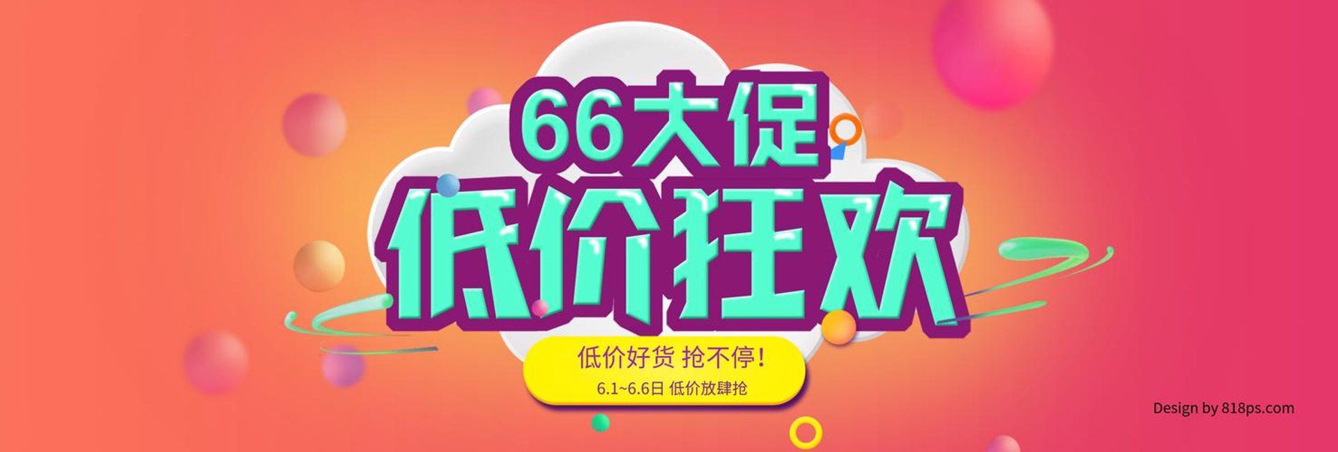 拖雷珠宝定制